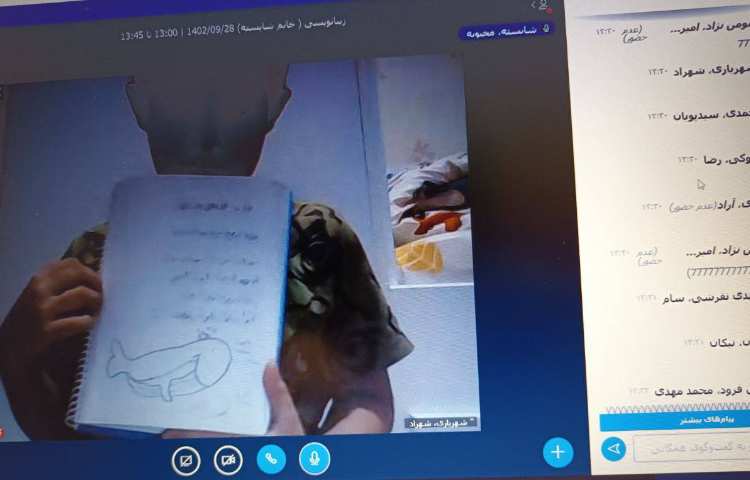 برگزاری کلاس های آنلاین 22