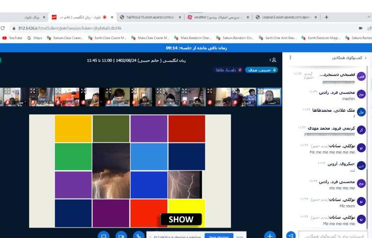 برگزاری کلاس های آنلاین 23