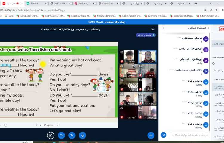 برگزاری کلاس های آنلاین 24