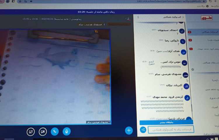برگزاری کلاس های آنلاین 24