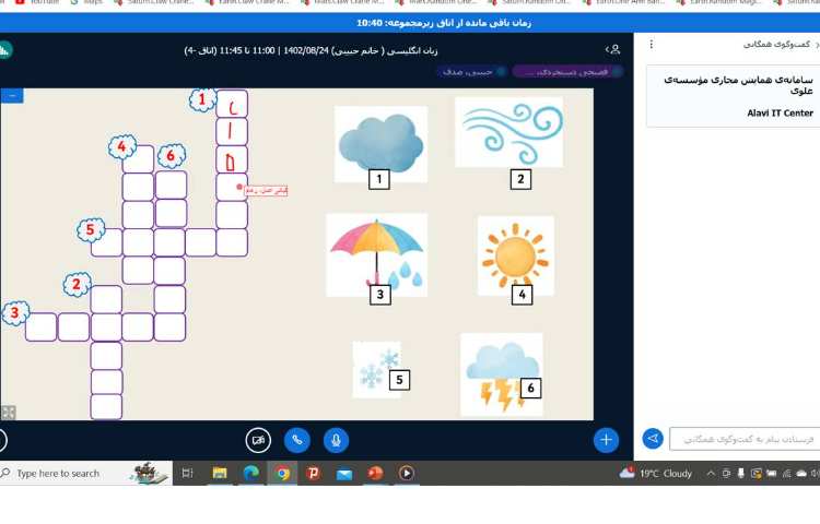 برگزاری کلاس های آنلاین 25
