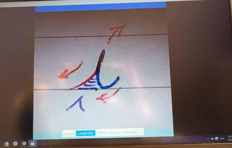 برگزاری کلاس های آنلاین 28
