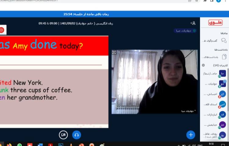 برگزاری کلاس های آنلاین 3