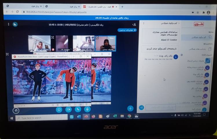 برگزاری کلاس های آنلاین 3