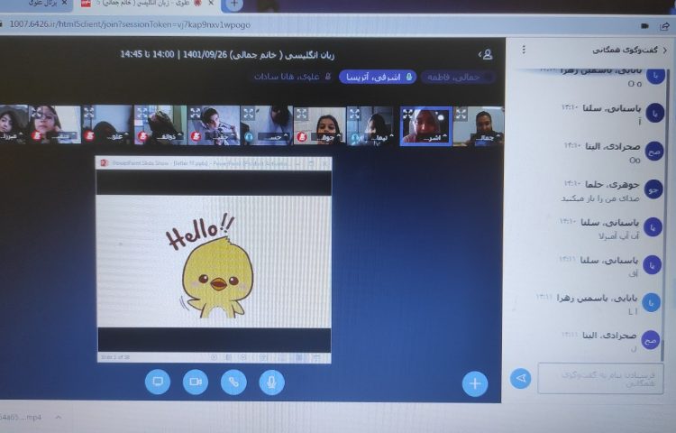 برگزاری کلاس های آنلاین 3