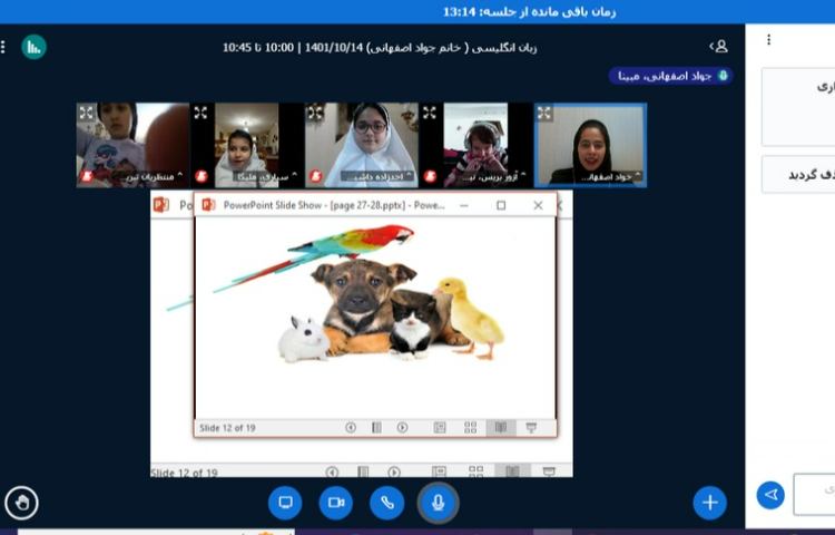 برگزاری کلاس های آنلاین 3