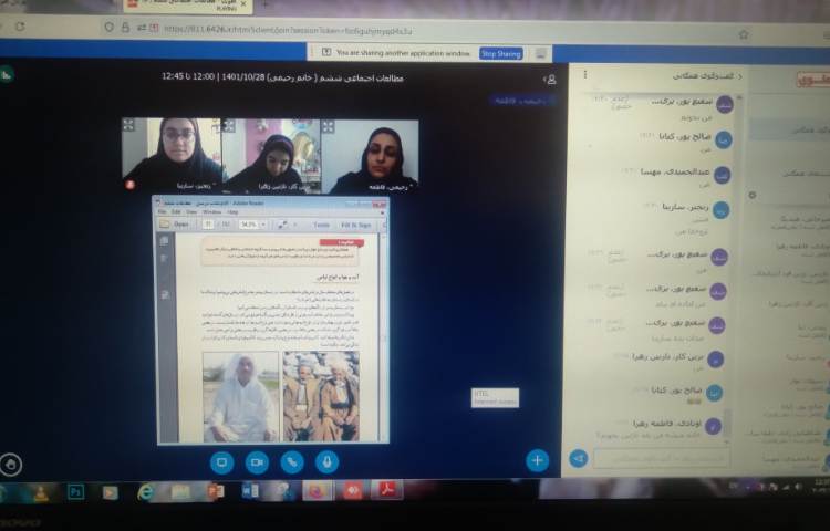 برگزاری کلاس های آنلاین 3