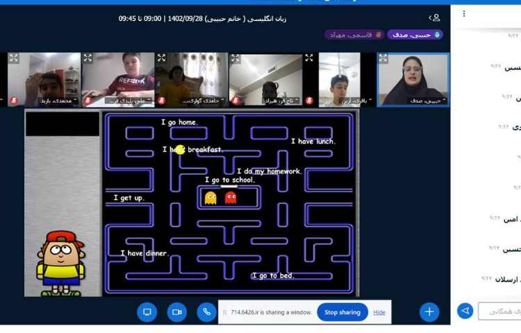 برگزاری کلاس های آنلاین 3