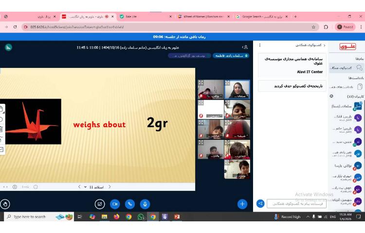 برگزاری کلاس‌های آنلاین Math 3