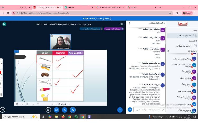 برگزاری کلاس‌های آنلاین Science 3