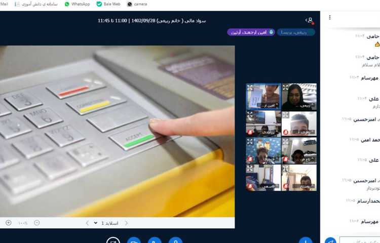 برگزاری کلاس های آنلاین 32