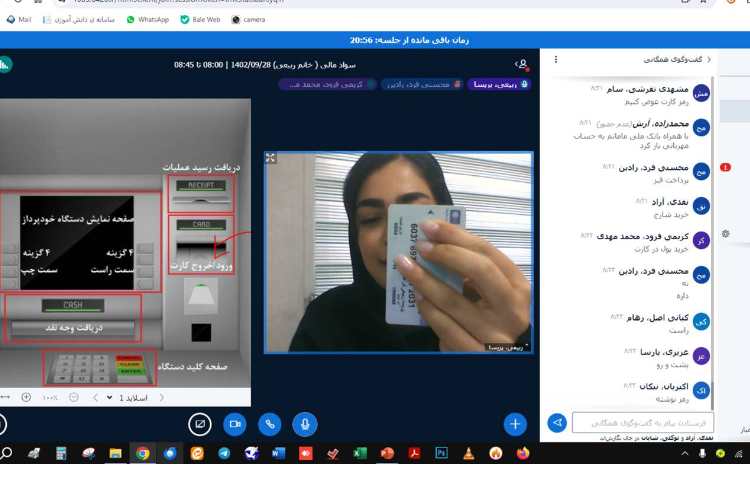 برگزاری کلاس های آنلاین 33