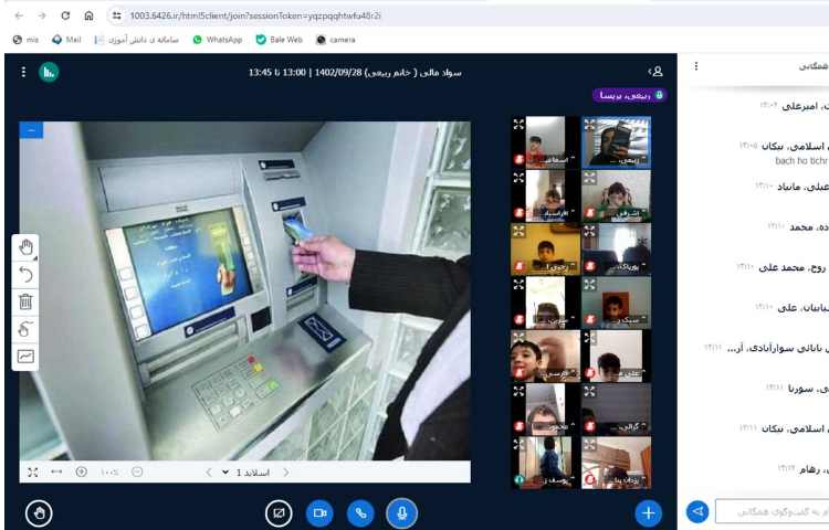 برگزاری کلاس های آنلاین 34
