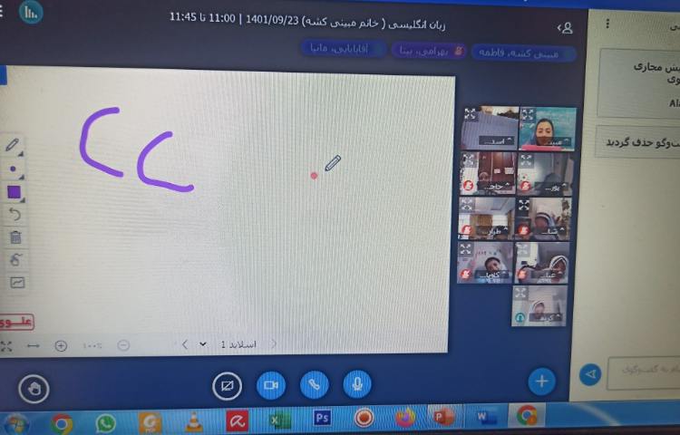 برگزاری کلاس های آنلاین 4