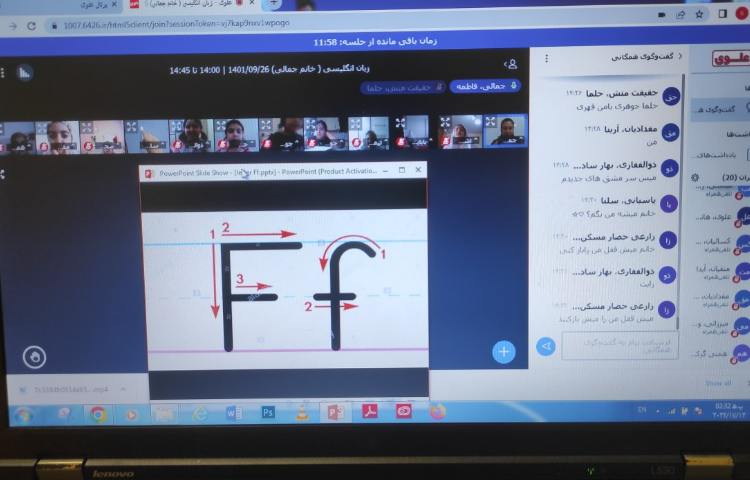 برگزاری کلاس های آنلاین 4