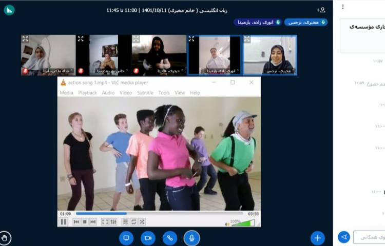 برگزاری کلاس های آنلاین 4