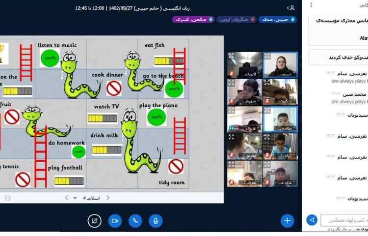 برگزاری کلاس های آنلاین 4