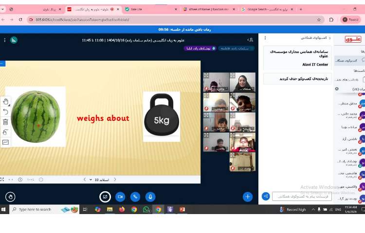 برگزاری کلاس‌های آنلاین Math 4