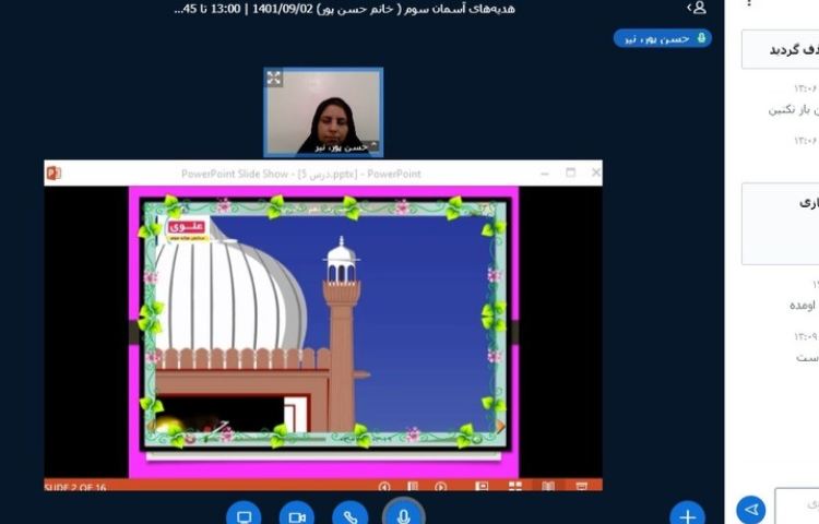 برگزاری کلاس های آنلاین 5