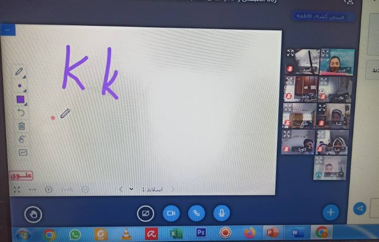 برگزاری کلاس های آنلاین 5