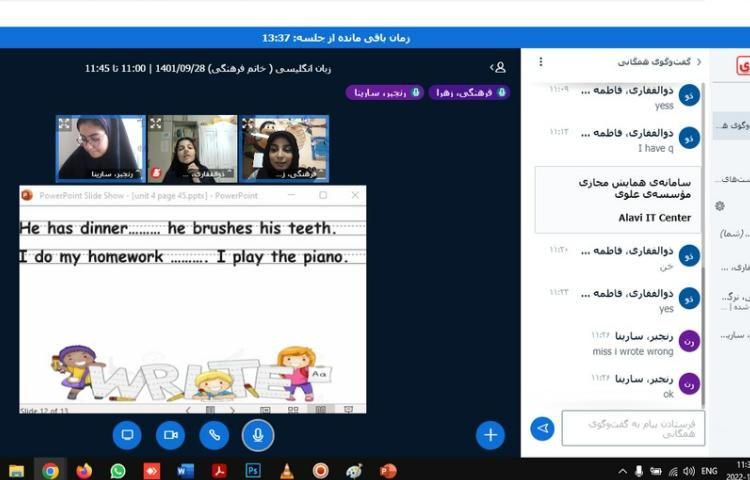 برگزاری کلاس های آنلاین 5