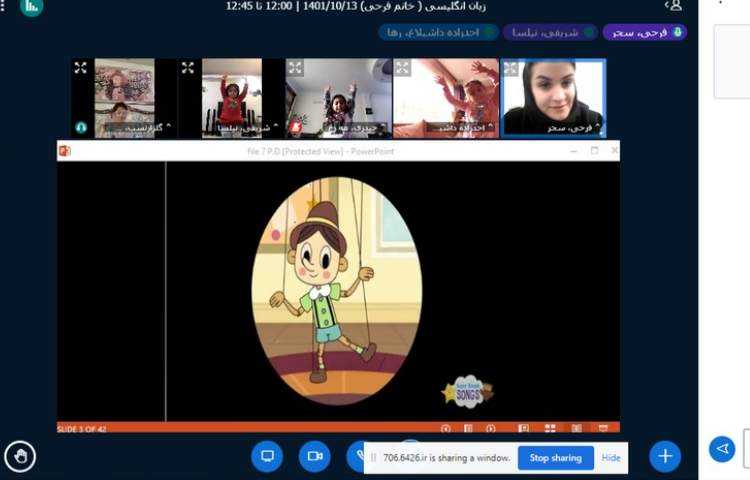برگزاری کلاس های آنلاین 5