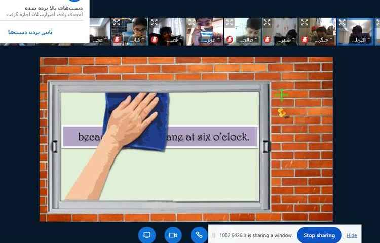برگزاری کلاس های آنلاین 5