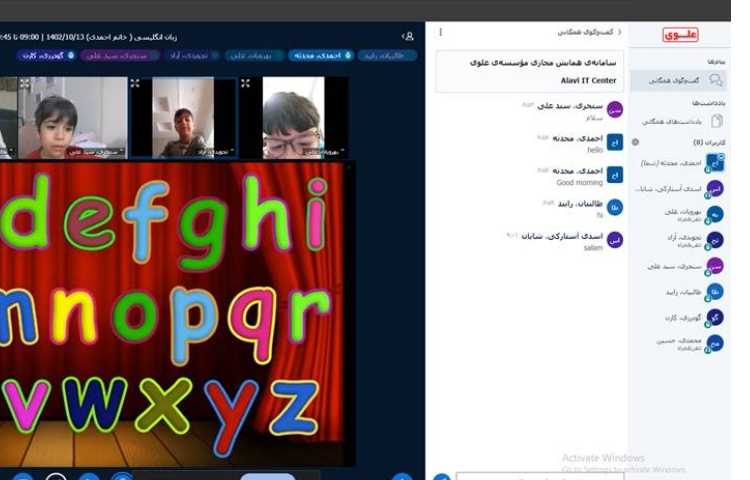 برگزاری کلاس های آنلاین 5