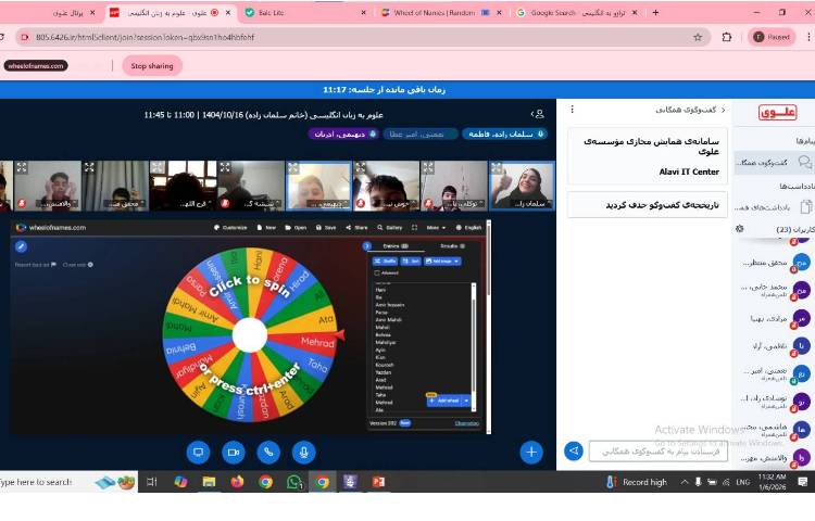برگزاری کلاس‌های آنلاین Math 5