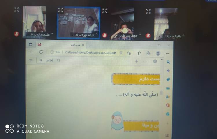 برگزاری کلاس های آنلاین 6