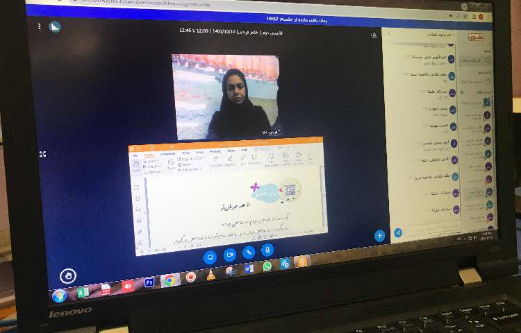 برگزاری کلاس های آنلاین 6