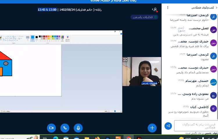 برگزاری کلاس های آنلاین 6
