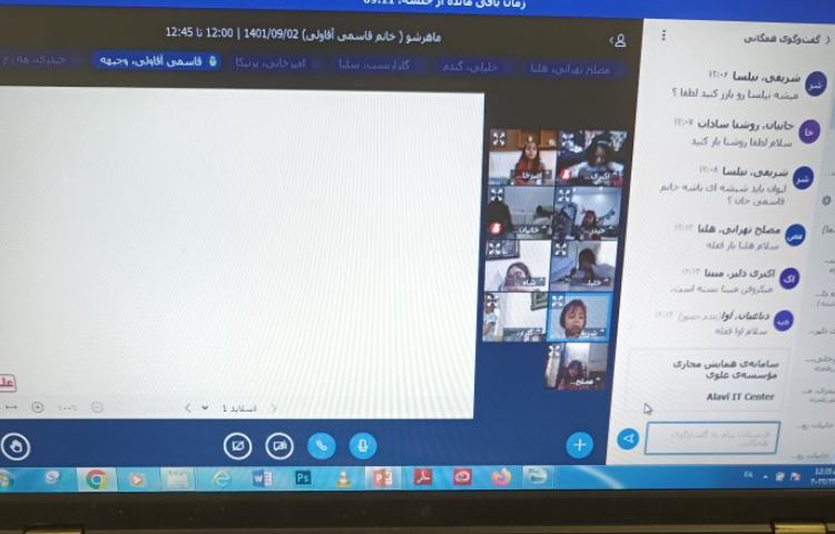 برگزاری کلاس های آنلاین 7