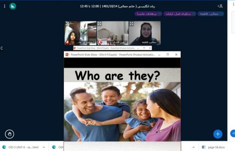 برگزاری کلاس های آنلاین 7