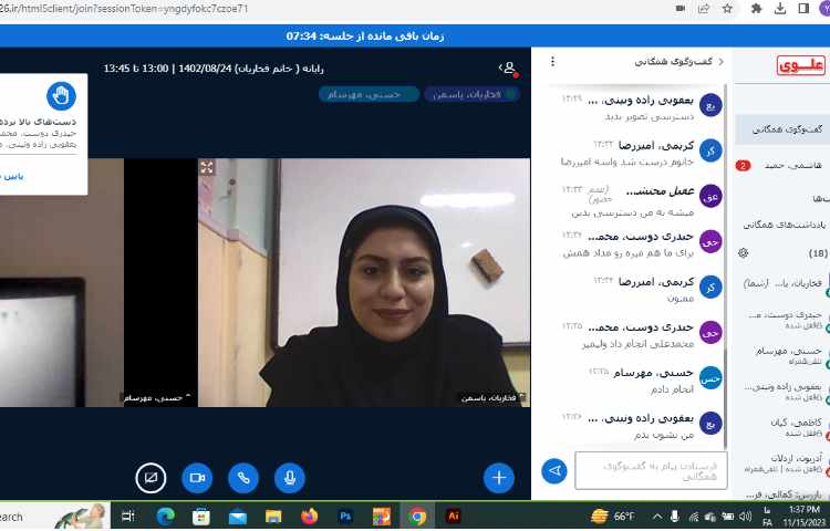 برگزاری کلاس های آنلاین 7