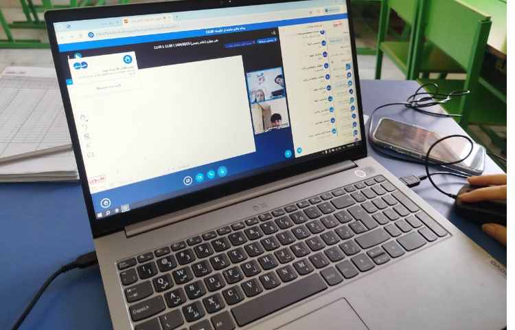 برگزاری کلاس های آنلاین 7
