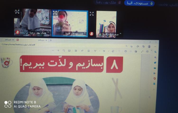 برگزاری کلاس های آنلاین 8