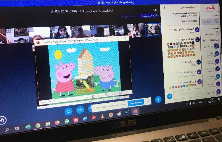 برگزاری کلاس های آنلاین 9