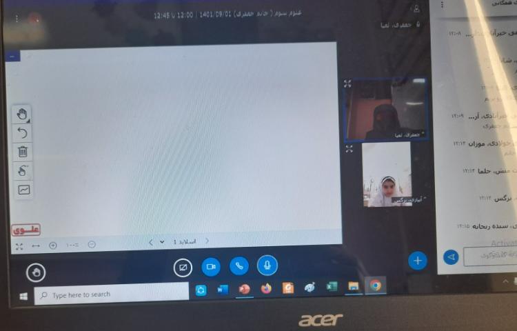 برگزاری کلاس های آنلاین