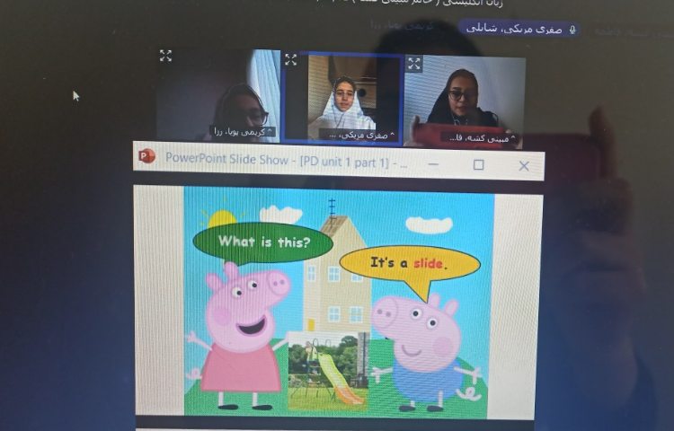 برگزاری کلاس های آنلاین