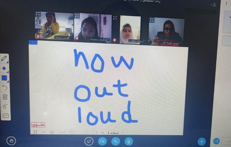 برگزاری کلاس های آنلاین