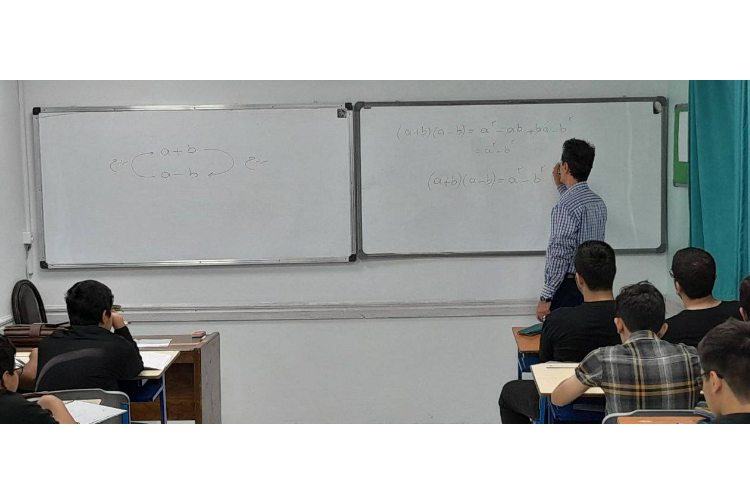 برگزاری کلاس های تابستانی 1