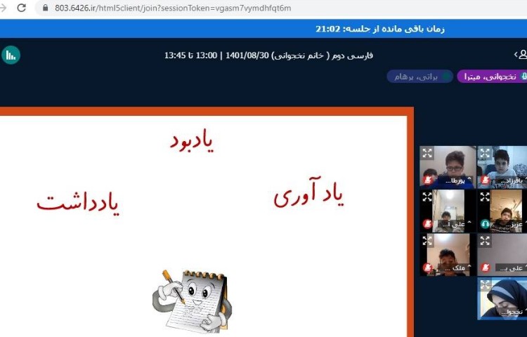 :برگزاری کلاس های درسی روز دوشنبه 10