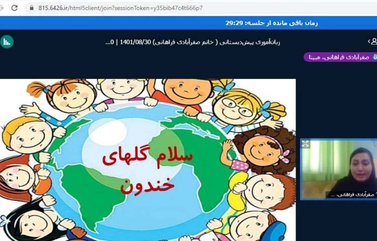 :برگزاری کلاس های درسی روز دوشنبه 11