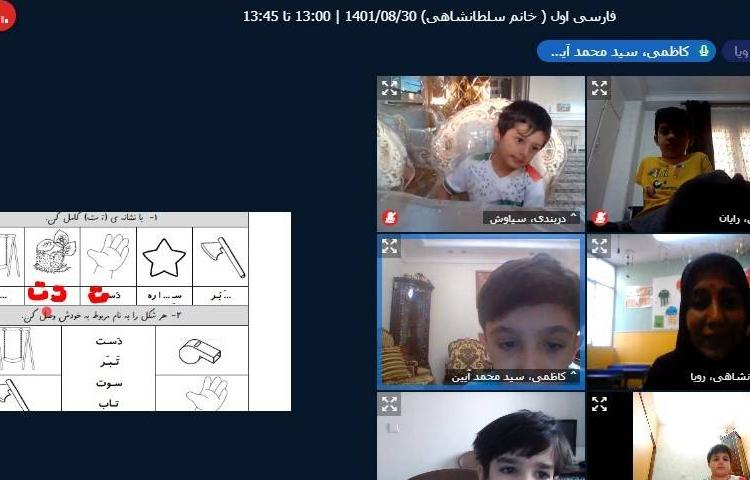 :برگزاری کلاس های درسی روز دوشنبه 12