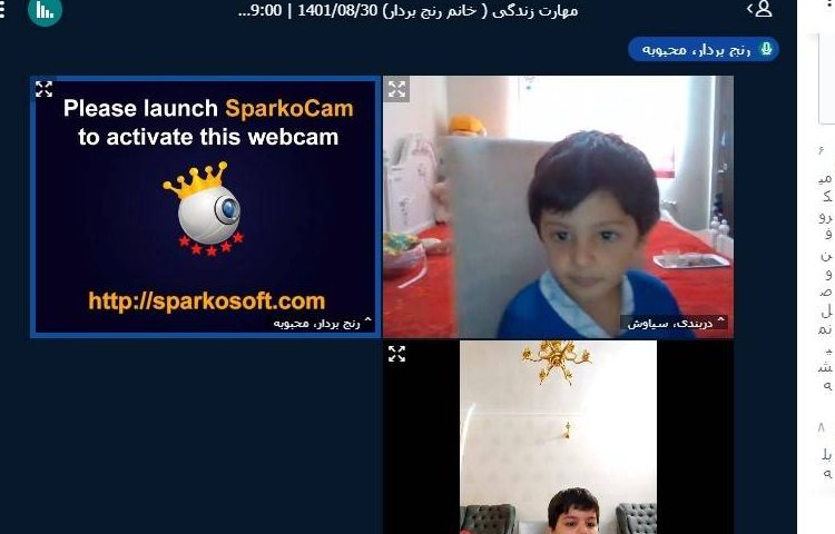 :برگزاری کلاس های درسی روز دوشنبه 8