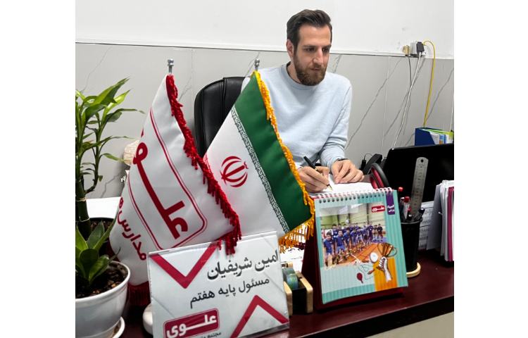 برگزاری کلاس‌های مجازی برای دانش‌آموزان عزیزم در پایه هفتم 1404/09/09