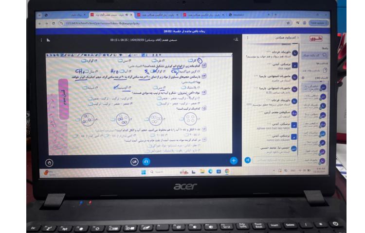 برگزاری کلاس‌های مجازی برای دانش‌آموزان عزیزم در پایه هفتم 1404/09/09 3