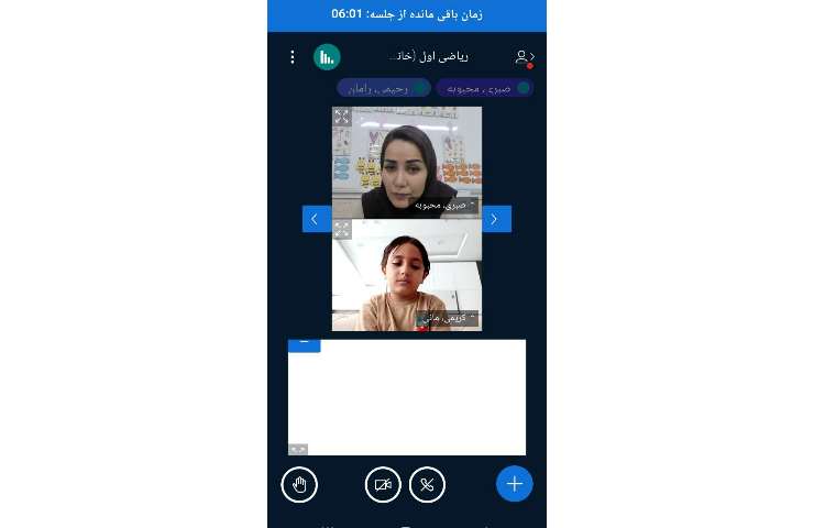 برگزاری کلاس های مجازی در چهارمین هفته پایگاه تابستانی 2