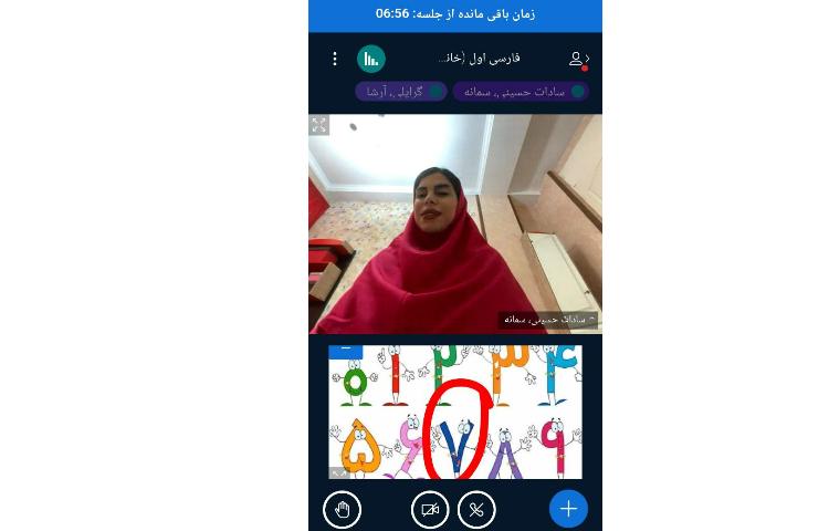 برگزاری کلاس های مجازی در چهارمین هفته پایگاه تابستانی 4